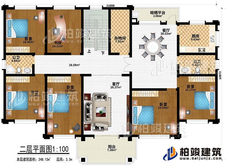 二层：客厅、餐厅、厨房、2公卫、杂物间、晾晒平台、5卧室、书房、阳台