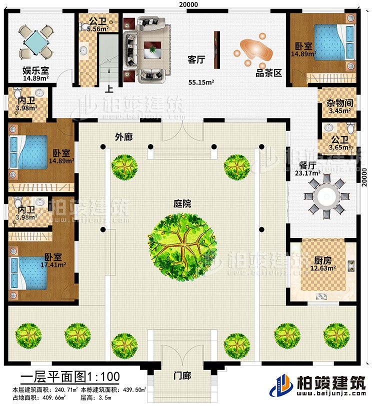 一层：门廊、庭院、外廊、客厅、品茶区、娱乐室、餐厅、厨房、杂物间、3卧室、2公卫、2内卫